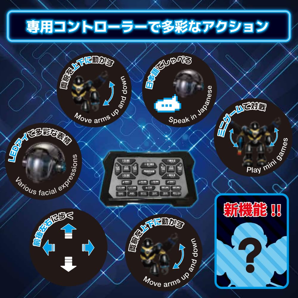 TKSK Robobuster X Ultima RC Robot