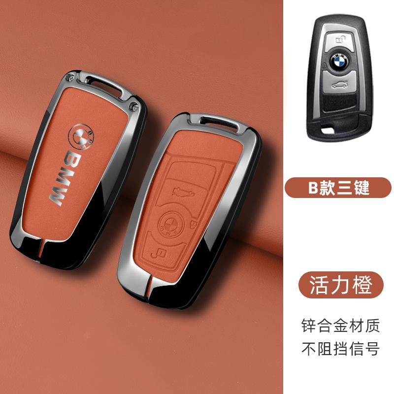Zinc Alloy Car Key Case Cover Bag Shell For BMW F20 G20 G30 X1 X3 X4 X5 G05 X6 X7 G11 F15 F16 G01 G02 Keychain Auto Accessories JR9
