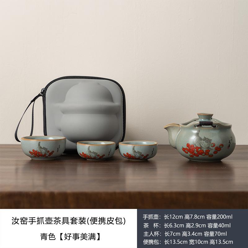 High-end Ru kiln new Qianli Jiangshan ceramic set tea set gift box, high-end souvenir gifts for leaders and elders
