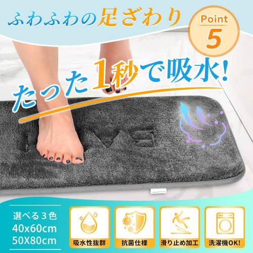 ZPOW Washable Bath Mat, Quick-Drying, Absorbent, Memory Foam, Nordic Style, Microfiber, Hotel Style, Soft, Ultra-Fine, Soft, Comfortable for Wiping Fe