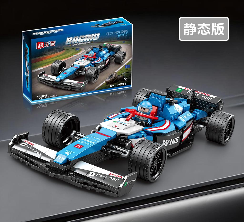 FIA Classic Спортивный автомобиль Модель Кирпичи Детская игрушка Взрослый Подарок Скорость Ралли Гонки Городские Чемпионы F1 Строительные блоки Набор транспортных средств
