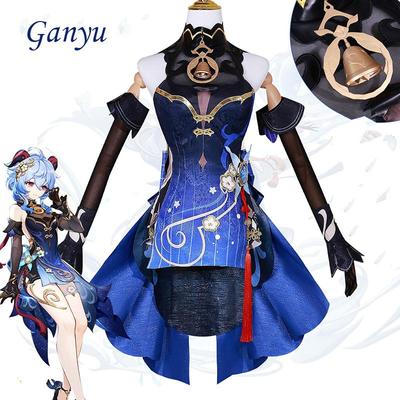 Ysir Фестиваль морских фонарей Ganyu Skin Cos Game Xuanyu Yaofang Ganyu Косплей Набор женский