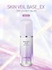 LANEIGE Skin Veil Base EX 30мл - Мятно-зеленый SPF28 PA++ Праймер | Контроль жирности и осветление