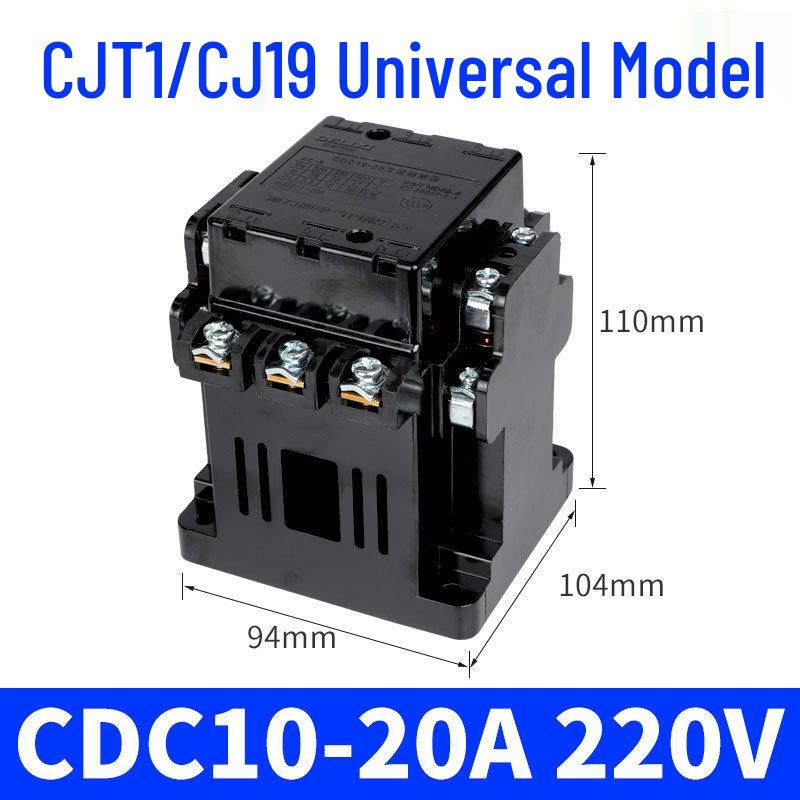 AC Контактор DELIXI CDC10, Трехфазный 380В, Однофазный 220В, Варианты 10А/20А/40А.