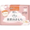 Ellis Bare Skin Feeling Pads with 78 for Heavy Flow During the Day and for Normal Bulk Purchase Wings, 21cm, Count, Flow,