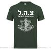 Fashion Cool Unisex Israeli Idf System Tshirt Israel Defense Forces Army Zahal T Shirt Male Short Sleeve Shirt Hip Hop Tees Tops