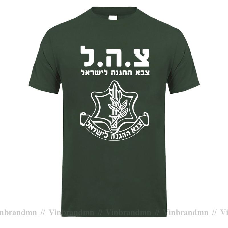 Fashion Cool Unisex Israeli Idf System Tshirt Israel Defense Forces Army Zahal T Shirt Male Short Sleeve Shirt Hip Hop Tees Tops