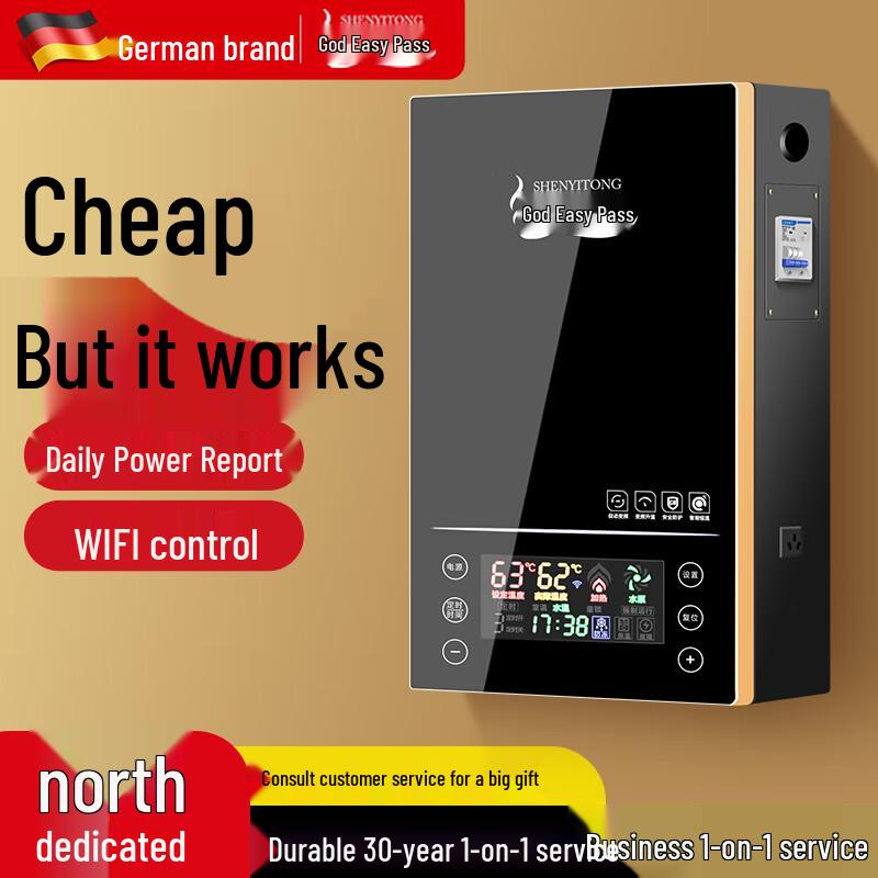 Shen Yi Tong M6 20kW Smart Electric Wall-Mounted Boiler