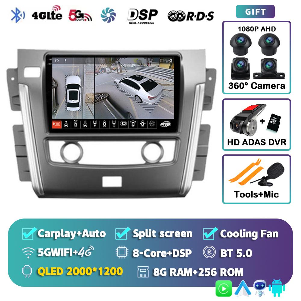 Android 14 Carpaly Auto Car Radio для Nissan Patrol Y62 2010 - 2020 Мультимедийный видеоплеер Навигация GPS Стерео 2DIN DVD Аудио