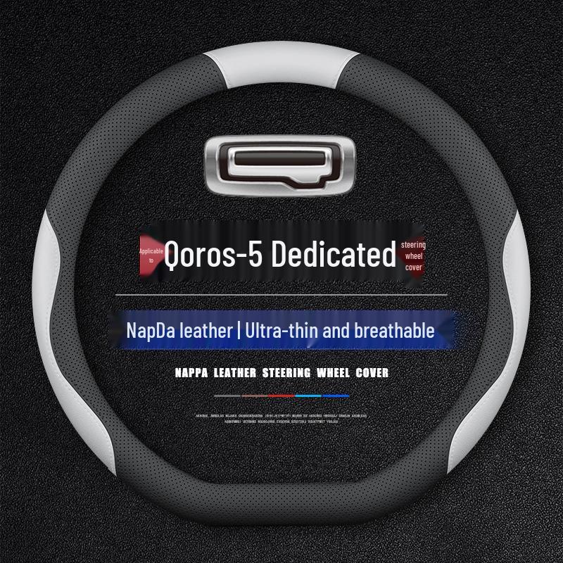 Чехлы на руль Qoros 5 (2016-2021 гг.) - Всесезонный, Нескользящий, Впитывающий пот.