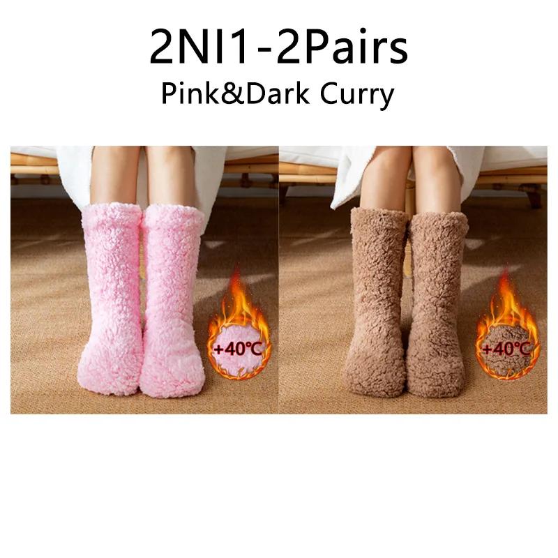 Soft And Skin Friendly Floor Socks Sleeping Socks For Men And Women Winter Snow Socks Home Qarming Leg Covers Carpet Socks