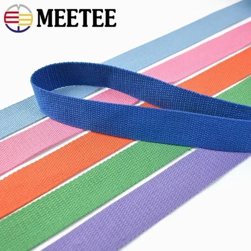 20-50 мм Meetee 4 м Полиэстер Хлопок Стропы Ленты Тканевая Лента для Рюкзака Одежды Ремня Безопасности Швейные Ленты Аксессуары