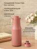 Изолированная бутылка для воды из нержавеющей стали 304 с ручкой, спортивная бутылка для воды, портарная вакуумная кружка для автомобиля для улицы