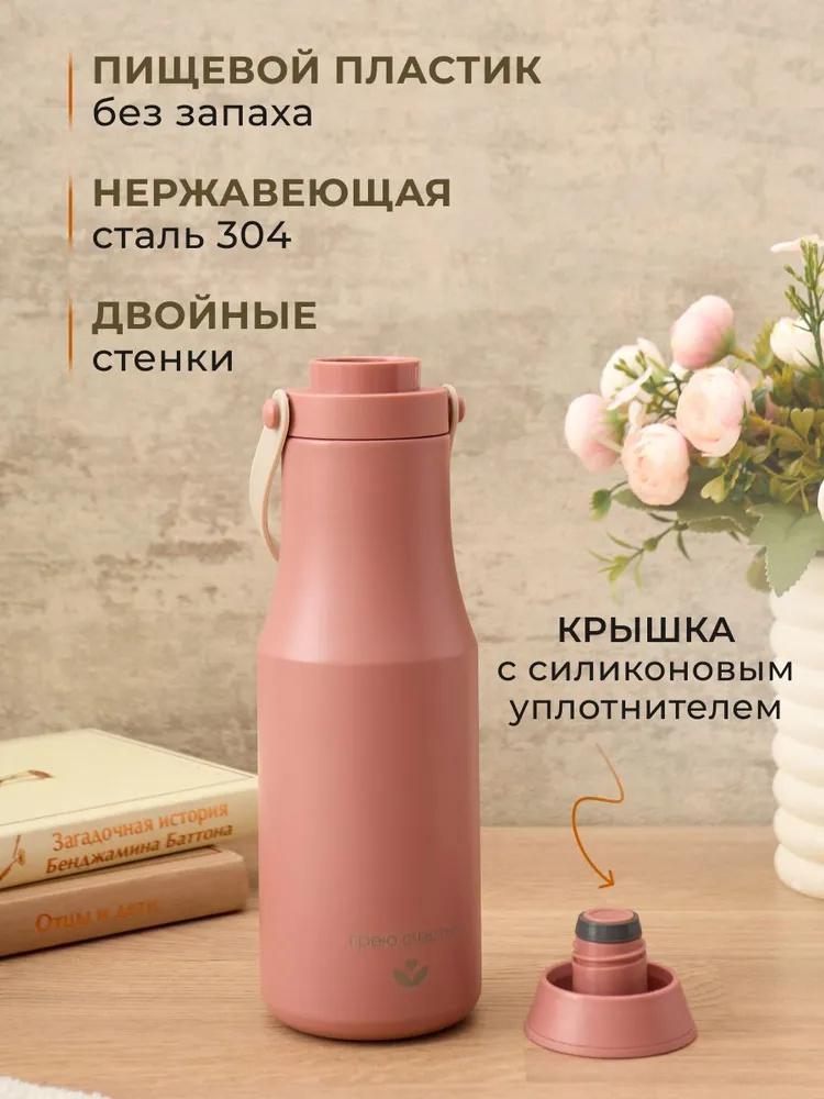 Изолированная бутылка для воды из нержавеющей стали 304 с ручкой, спортивная бутылка для воды, портарная вакуумная кружка для автомобиля для улицы