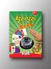 Настольная игра Halli Galli Extreme