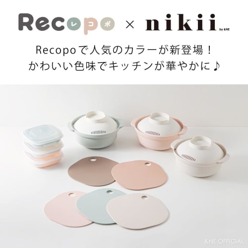 &NE Cutting Board Nikii White, 1 Piece, 18.5cm Wide X 18.5cm Deep X 0.3cm Thick, Made In Japan, Dishwasher Safe, Antibacterial, Small Mini Cutting Boa