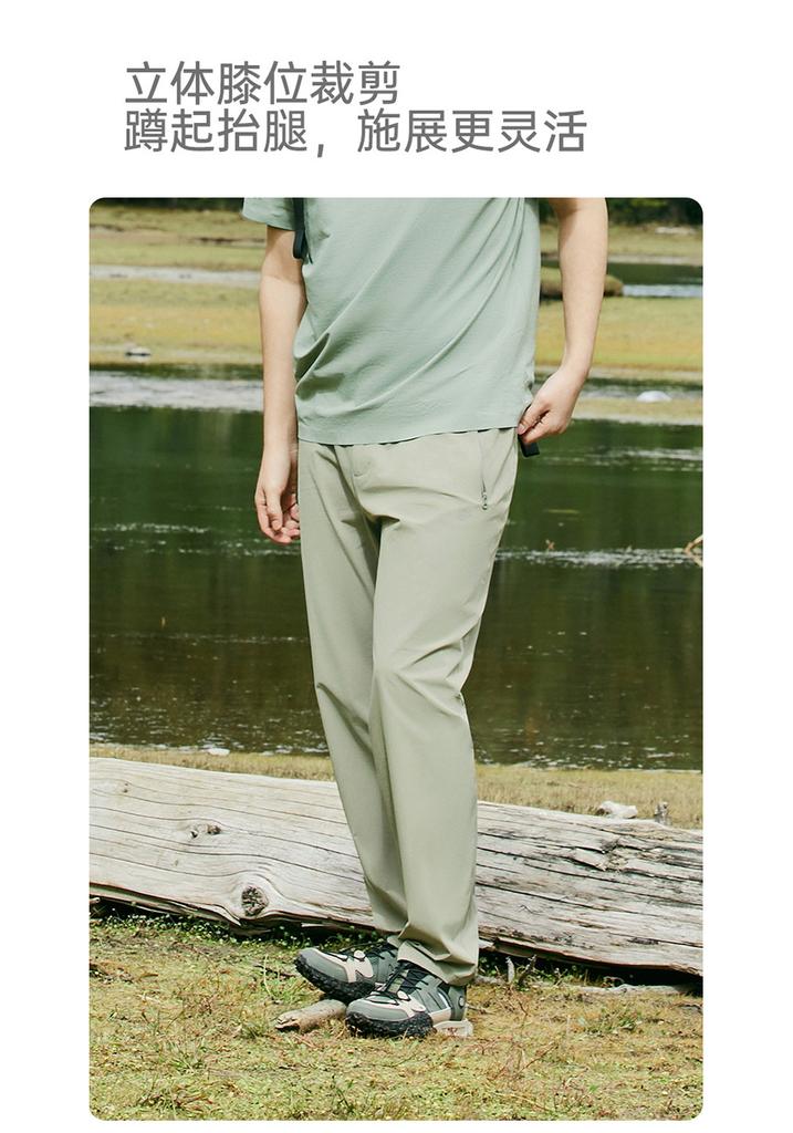 Explore Outdoor Lightweight Quick Drying Men's Elastic Casual Pants