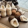 New Height-increasing and Plush Shoes, Versatile, with Added Fleece and Thickened Indoor Warm Cotton Slippers