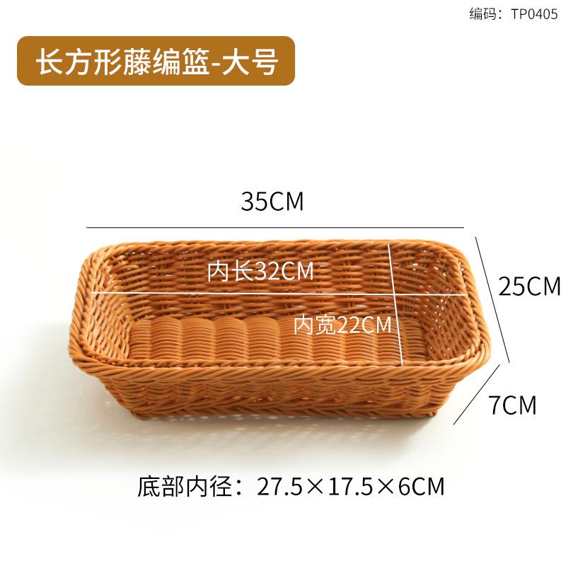 Десертная тарелка из имитации ротанга, Домашняя подставка для торта в гостиной, Тарелка для демонстрации закусок, Изысканный женский послеобеденный чай, Милая тарелка