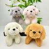 Animal Plush Toy Dog Cartoon Soft Short Plush For Kids Gift And Collection