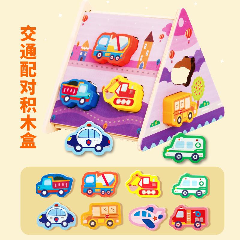 Развивающий набор кубиков для раннего обучения, Коробка для сортировки, Детская мультяшная животная, транспортная, фруктовая познавательная головоломка, Деревянная игрушка