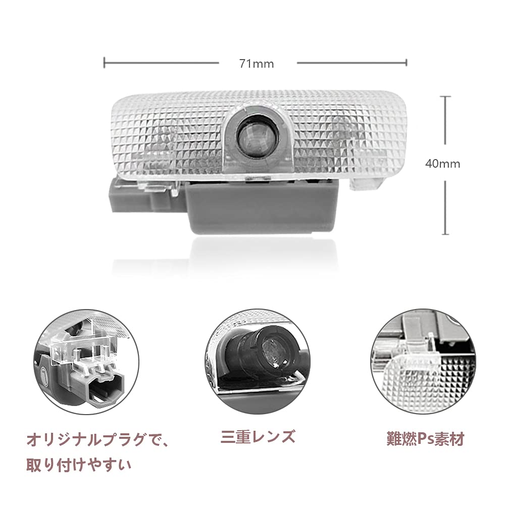 Подсветка двери Akarin, Совместима с Camry серии 70, серии 50, серии 40, Проекция логотипа,