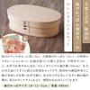 Wooden Bento Box Odate Kogei Pink Beige Small Retro Flower Furoshiki Set