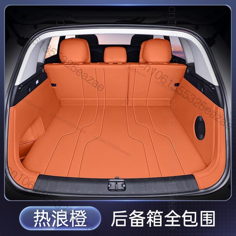 Коврики в задний багажник автомобиля для Changan Deepal S05 2026 2025 Кожаные подкладки для хранения Чехлы для груза Внутренняя отделка Автоаксессуары