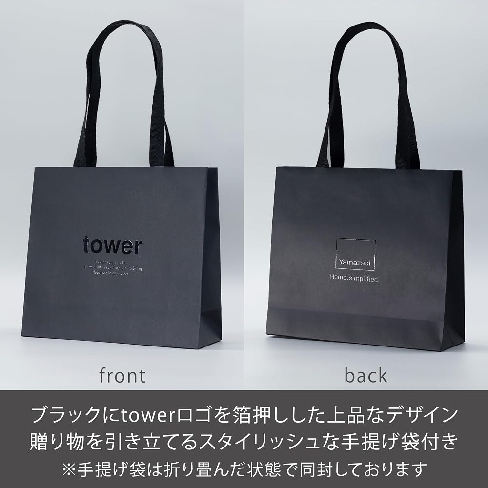 Yamazaki Tower Catalog Gift - 10,000 Points Course [Includes Original Gift Bag]