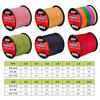 4 Woven 500 Meter PE Woven Strong Fishing Line, Stone Fishing and Sea Fishing Colored Fishing Line