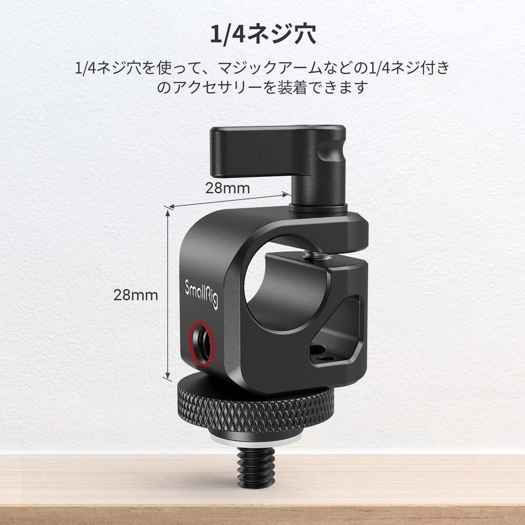 SmallRig 15mm Rod Clamp 15mm Rod Lock Knob Quick Release Rod Mount Photography Accessory-860B [Item]