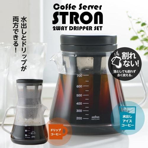 Akebono Sangyo Strong 750 Coffee Server with 2-Way Dripper Set for Black Drip and Cold Brew Coffee (TW-3760)