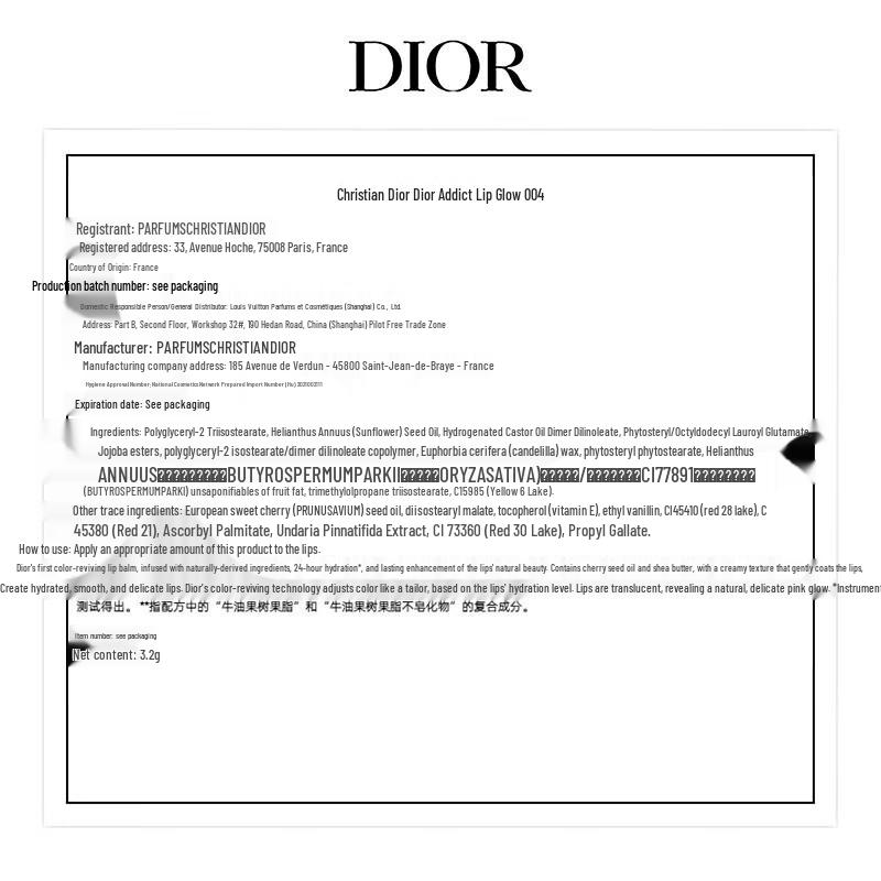 Dior Addict Помада-блеск, меняющая цвет