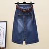 Women Skirt High Waist Wide Leg Slim Summer Split Package Hip Denim Sexy Skirt