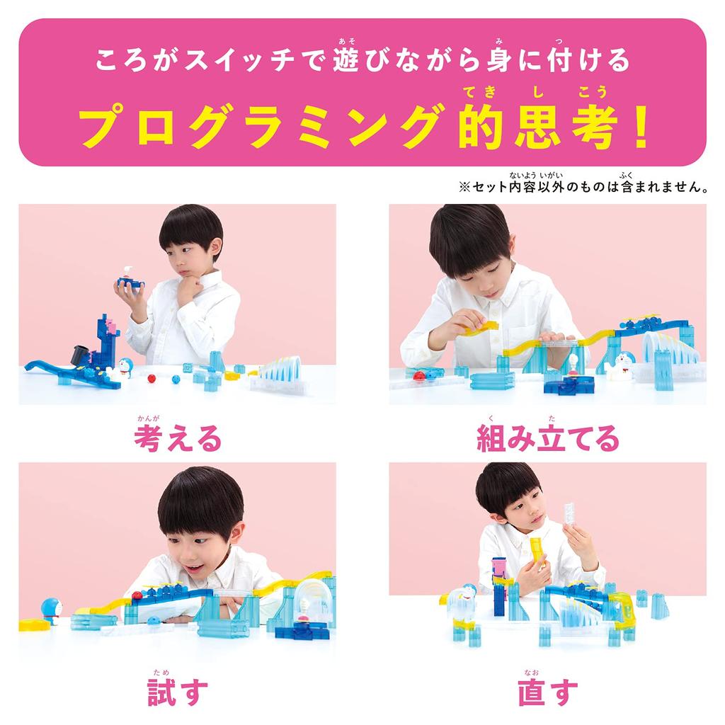 Rolla Switch Doraemon Deluxe Kit Super Air Cannon Switch -