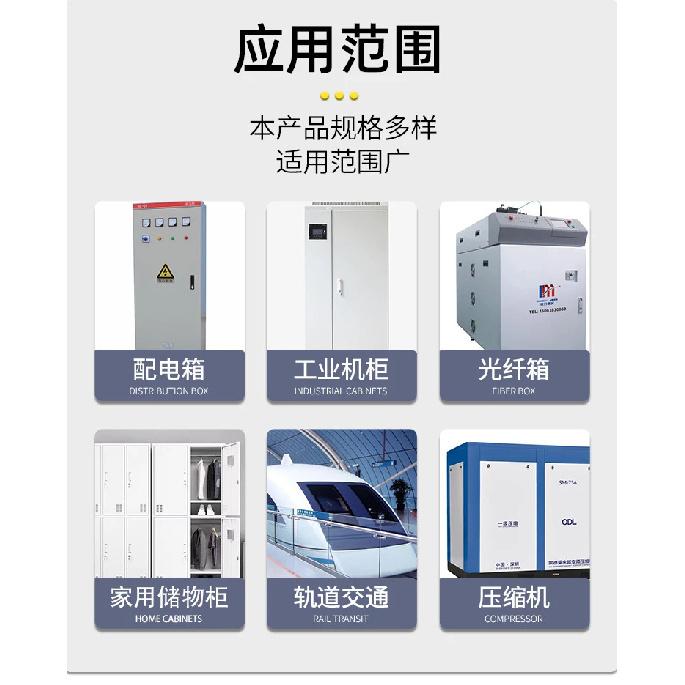 MS828-8 electrical cabinet door upper and lower connecting rod lock XAU09 switch control cabinet plane lock