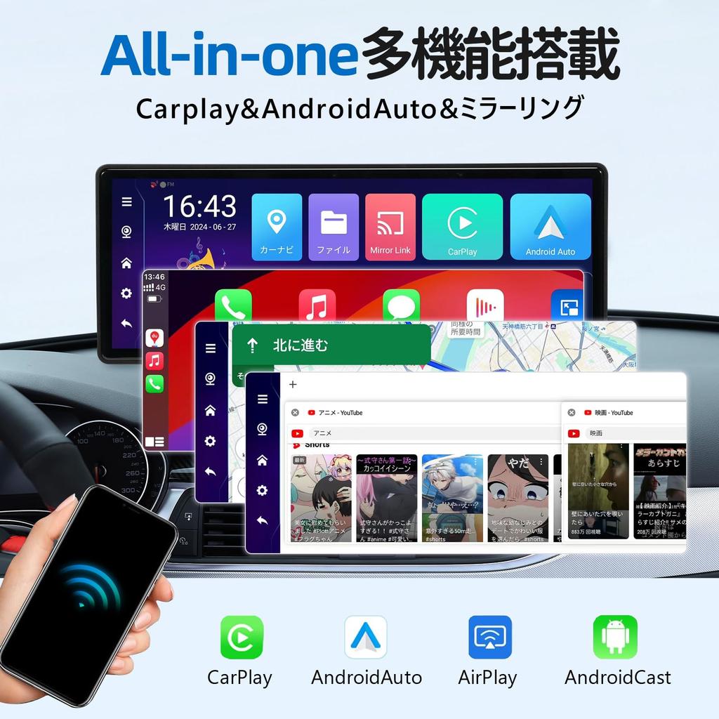 13 Автомобильная аудиосистема Display Audio с YouTube Netflix CarPlay Android Auto Беспроводное зеркалирование пикселей IPS Сенсорный Bluetooth BT Android Навигация Android