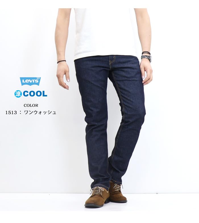 Levi's COOL 502 tapered cool material spring/summer 29507 36 1513 One Wash