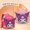 Adorable Cartoon Kuromi Kids Backpack For Boys And Girls Ages 3 To 6 Lightweight And Stylish