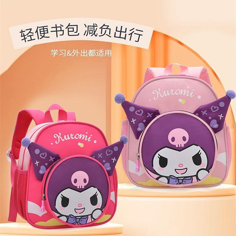 Adorable Cartoon Kuromi Kids Backpack For Boys And Girls Ages 3 To 6 Lightweight And Stylish