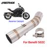 Средняя труба для Benelli 502C Все годы Мотоцикл Выхлопная система Среднее соединительное звено Трубка Slip On 51 мм Резервный катализатор Нержавеющая сталь