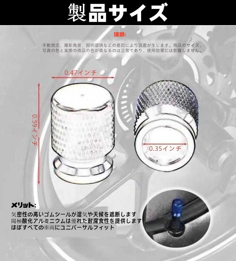 CRV Tire Valve Cap, Valve Stem Cap, Aluminum Alloy Tire Valve, Dust Cap for