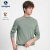 Navigare Men's Fall/Winter 2025 Wool Cashmere Knitted Sweater