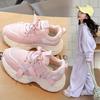 Girls' Sneakers 2025 Spring New Breathable Shoes Boys' Casual Dad Shoes Older Children's Shoes Student Running Shoes
