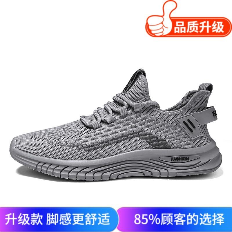 Мужская обувь 2025 года, новая весенняя мужская обувь из дышащей сетки, повседневная обувь из кокоса, мужская спортивная обувь из сетки с мягкой подошвой