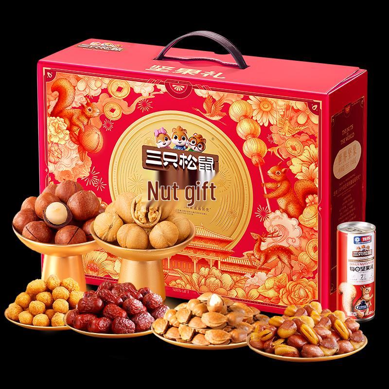 Three Squirrels Premium Nut Gift Box