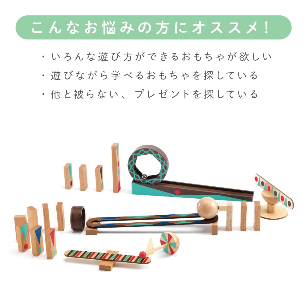 DJECO Jig and Go 28 Pieces Domino Toppling Domino Educational Toy Wooden Birthday Present Montessori 7 Year Old Christmas (DJ05640)