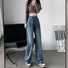 Vintage Blue Casual Wide Leg Jeans for Women Fashion Slim High Waist Loose Straight Denim Pants Woman Oversized Office Lady Trouser 24201