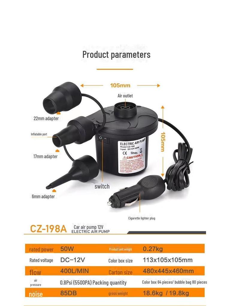 Электрический воздушный насос для бассейнов, матрасов, колец, игрушек и сумок