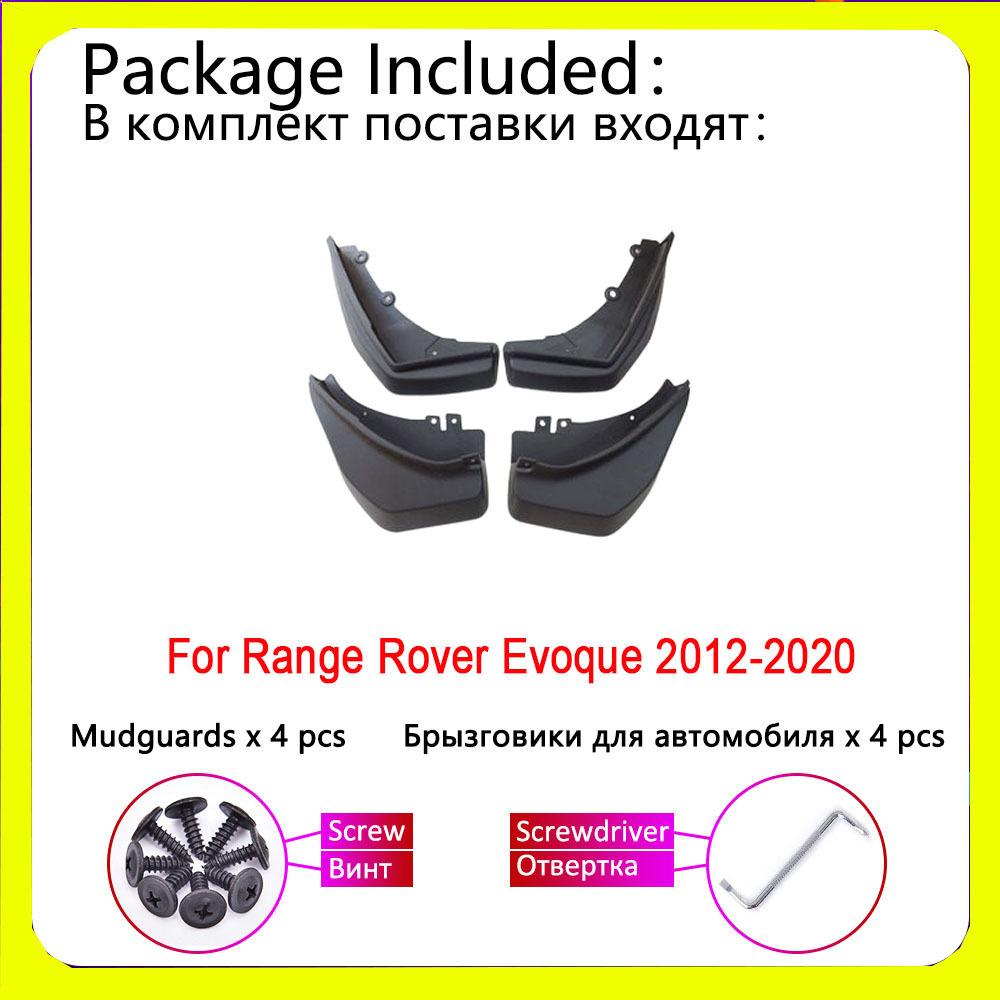 Брызговики для Land Rover Range Rover Evoque-2012, брызговики, брызговик, брызговик, переднее и заднее крыло автомобиля